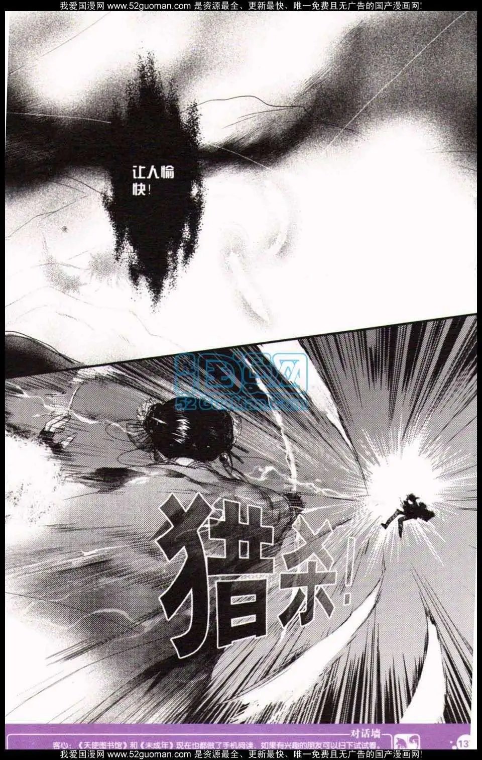 第349期