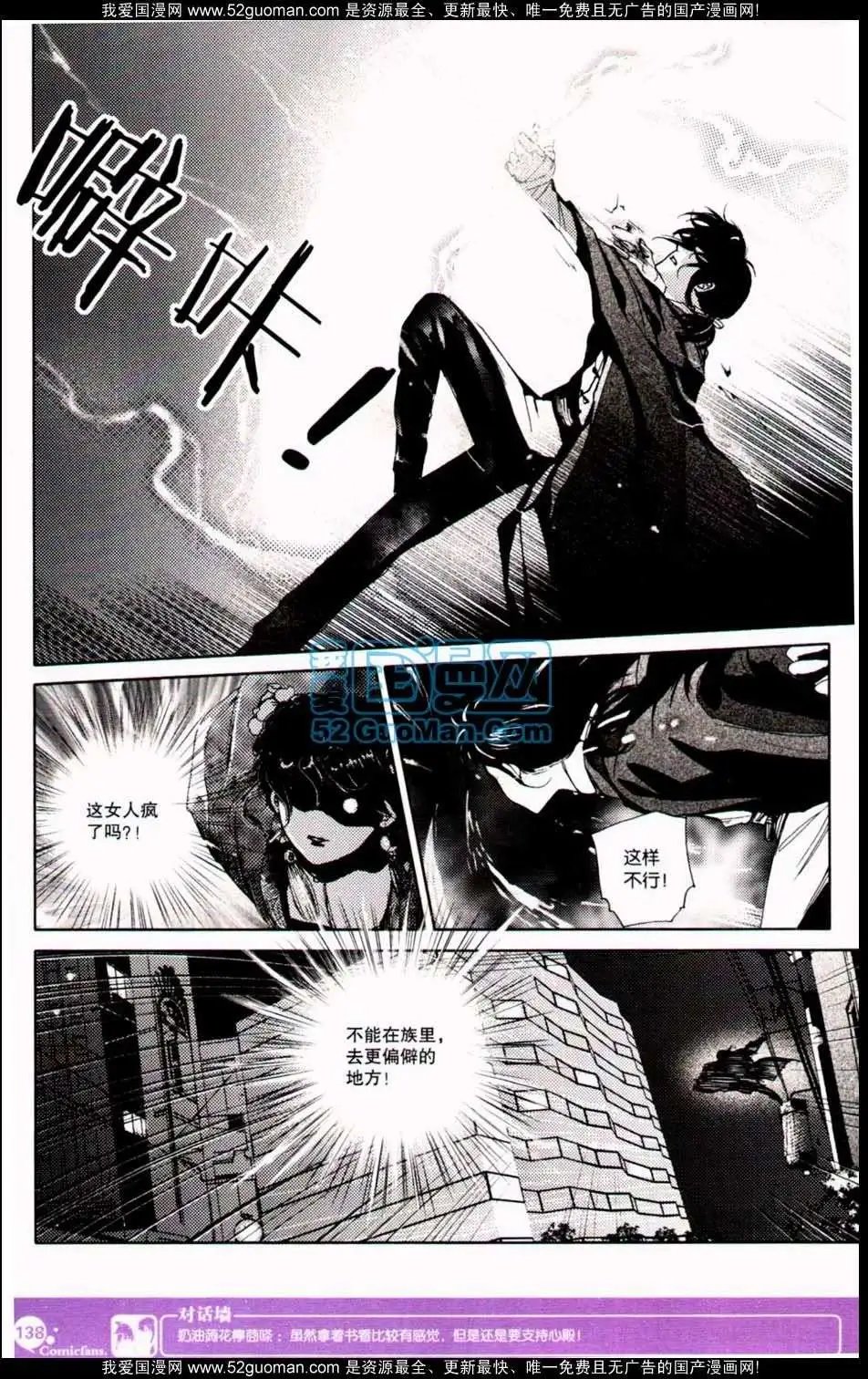 第349期
