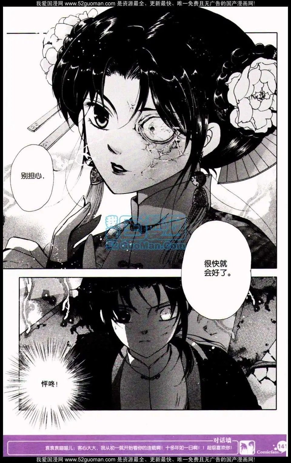 第349期
