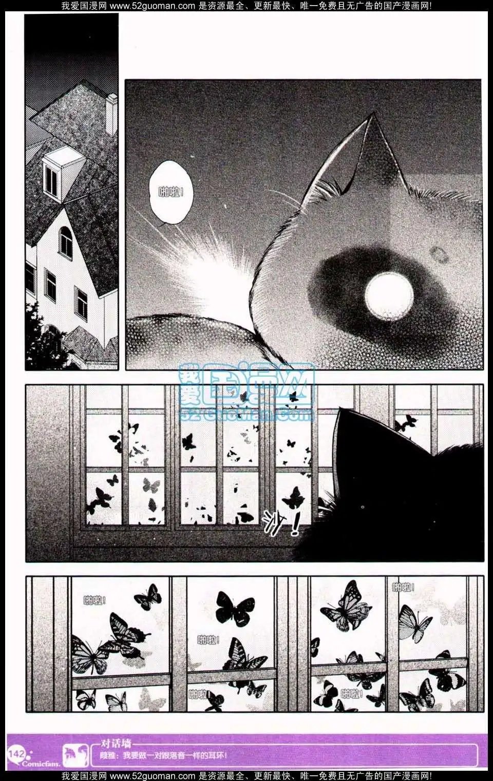 第349期