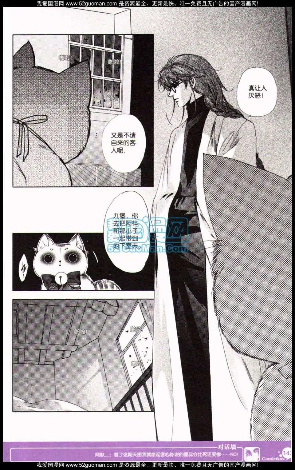 第349期