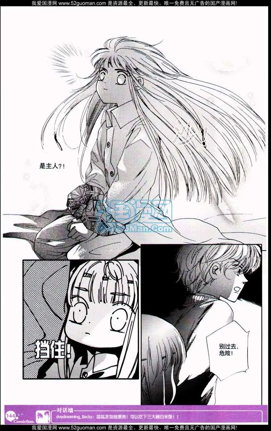 第349期