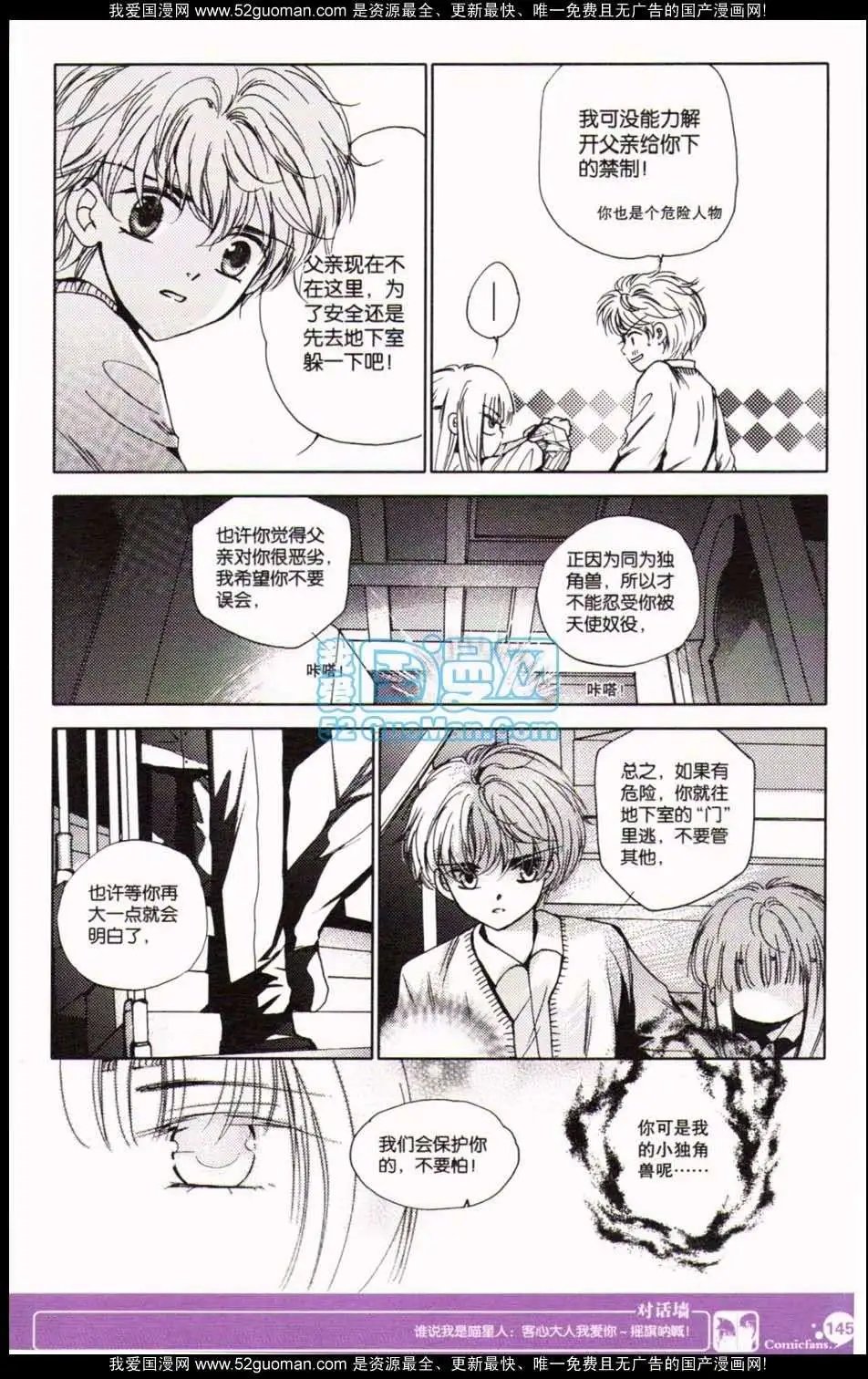 第349期