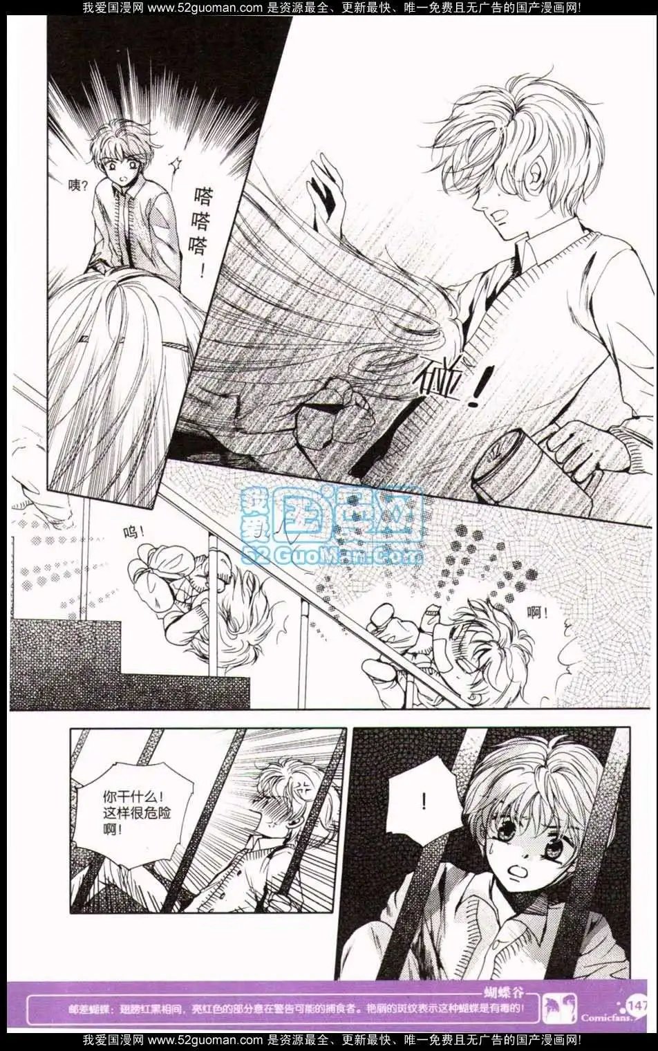 第349期
