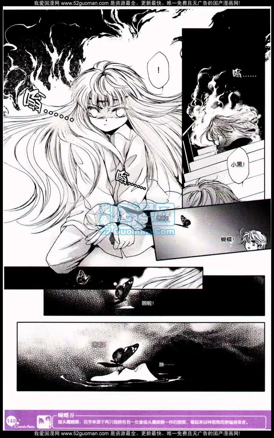 第349期