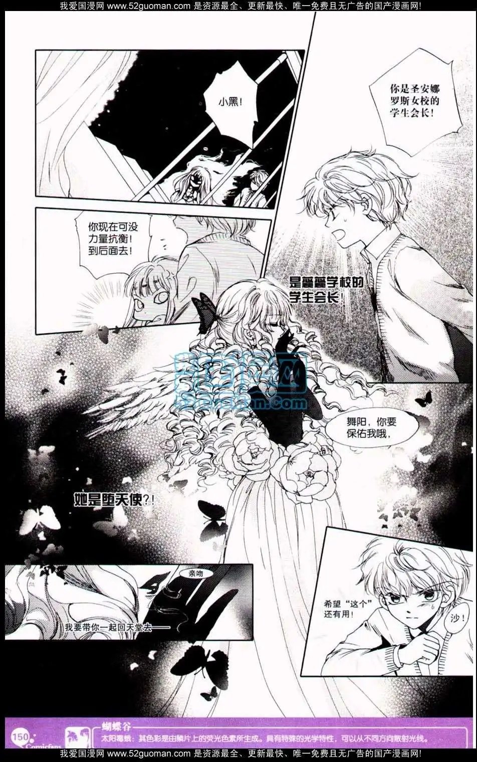第349期