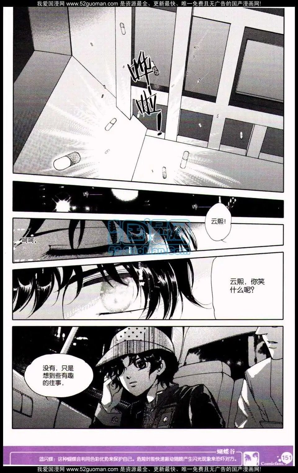 第349期