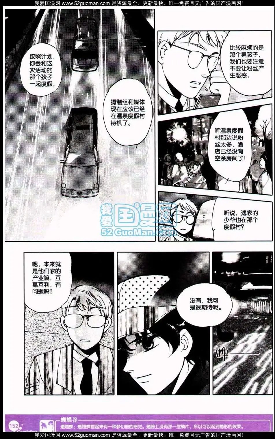 第349期