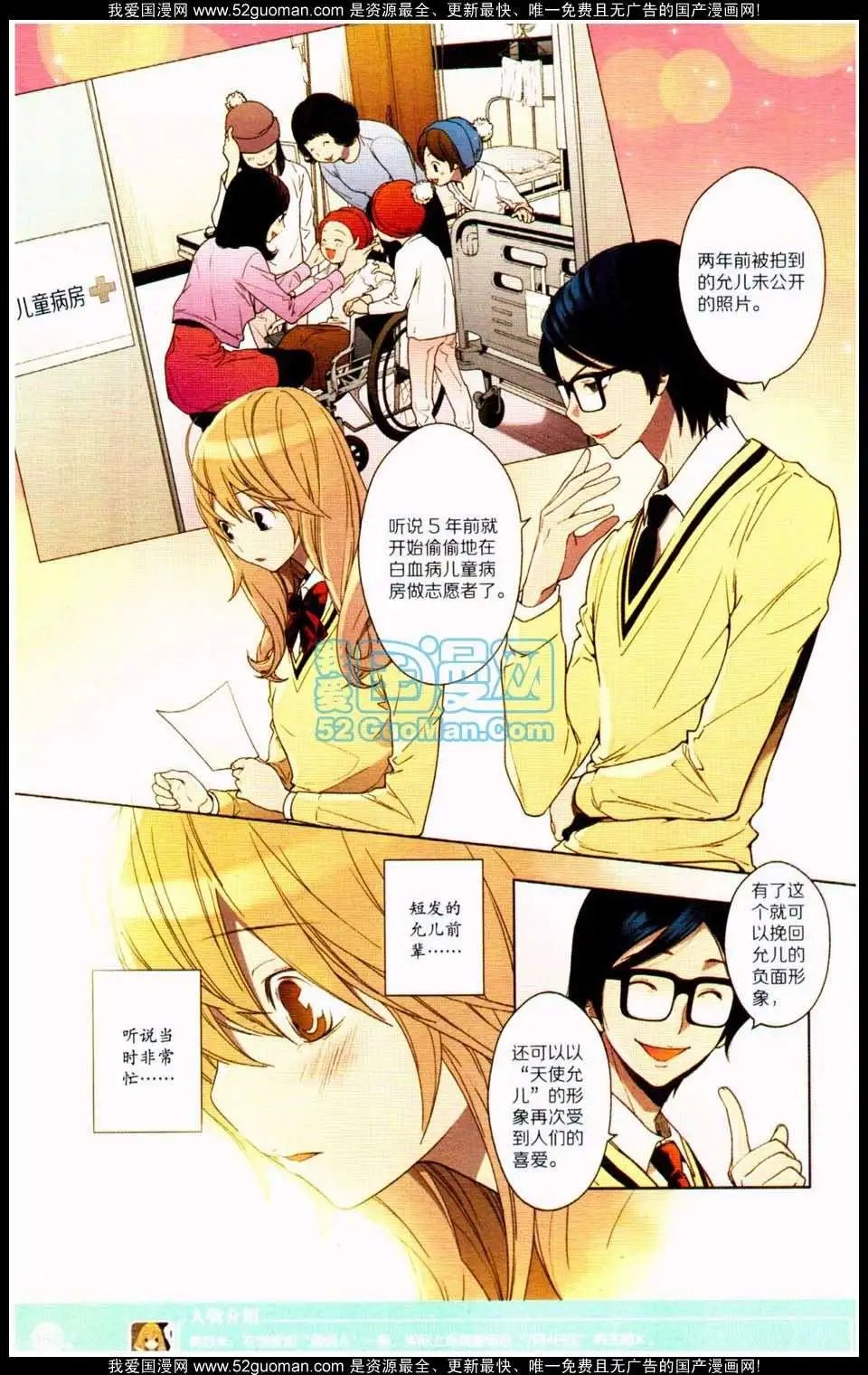 第349期
