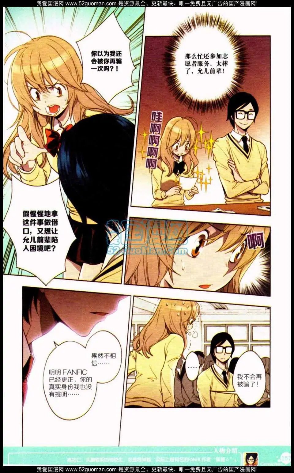 第349期