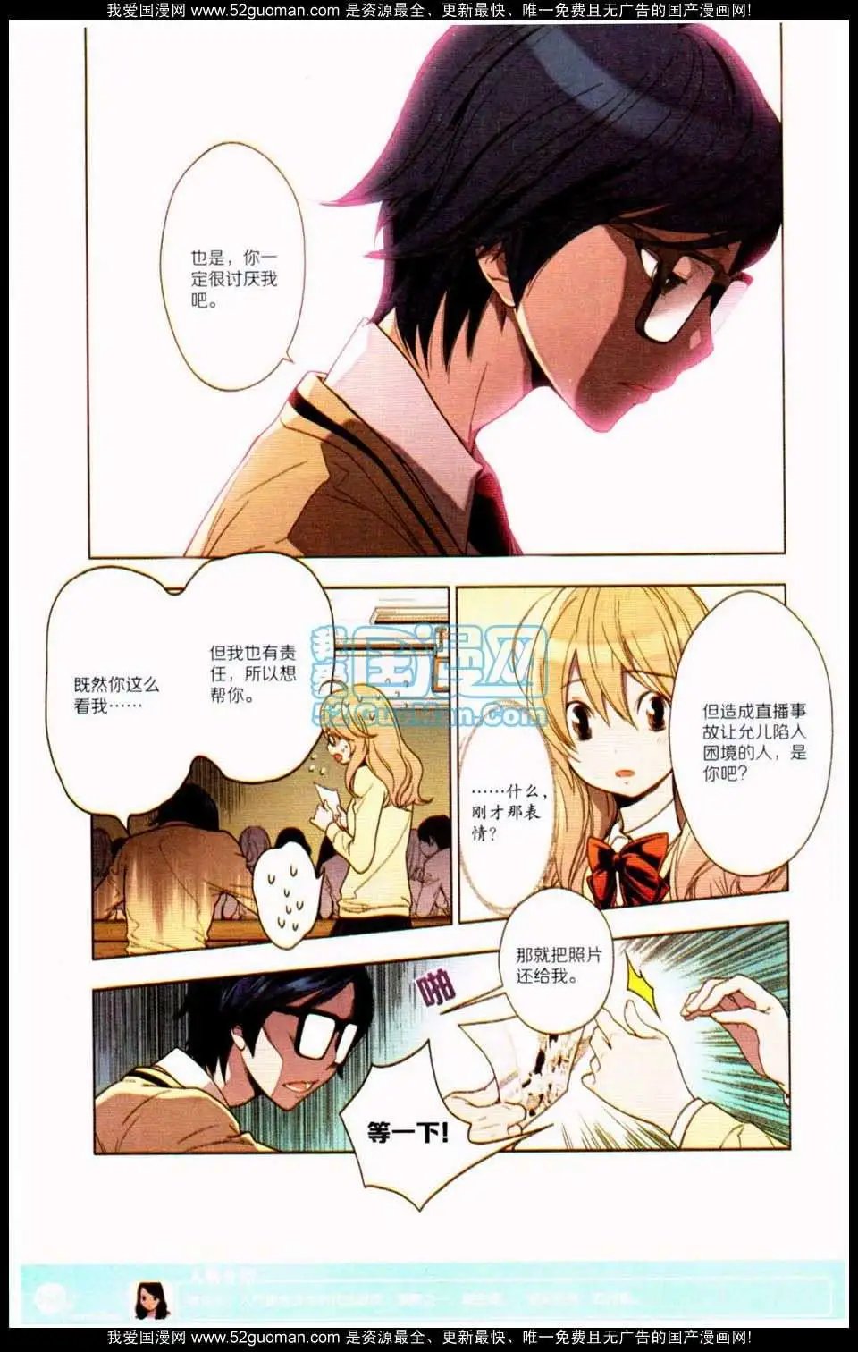 第349期