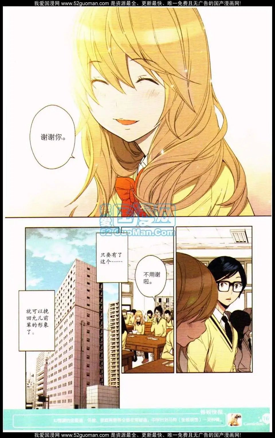第349期