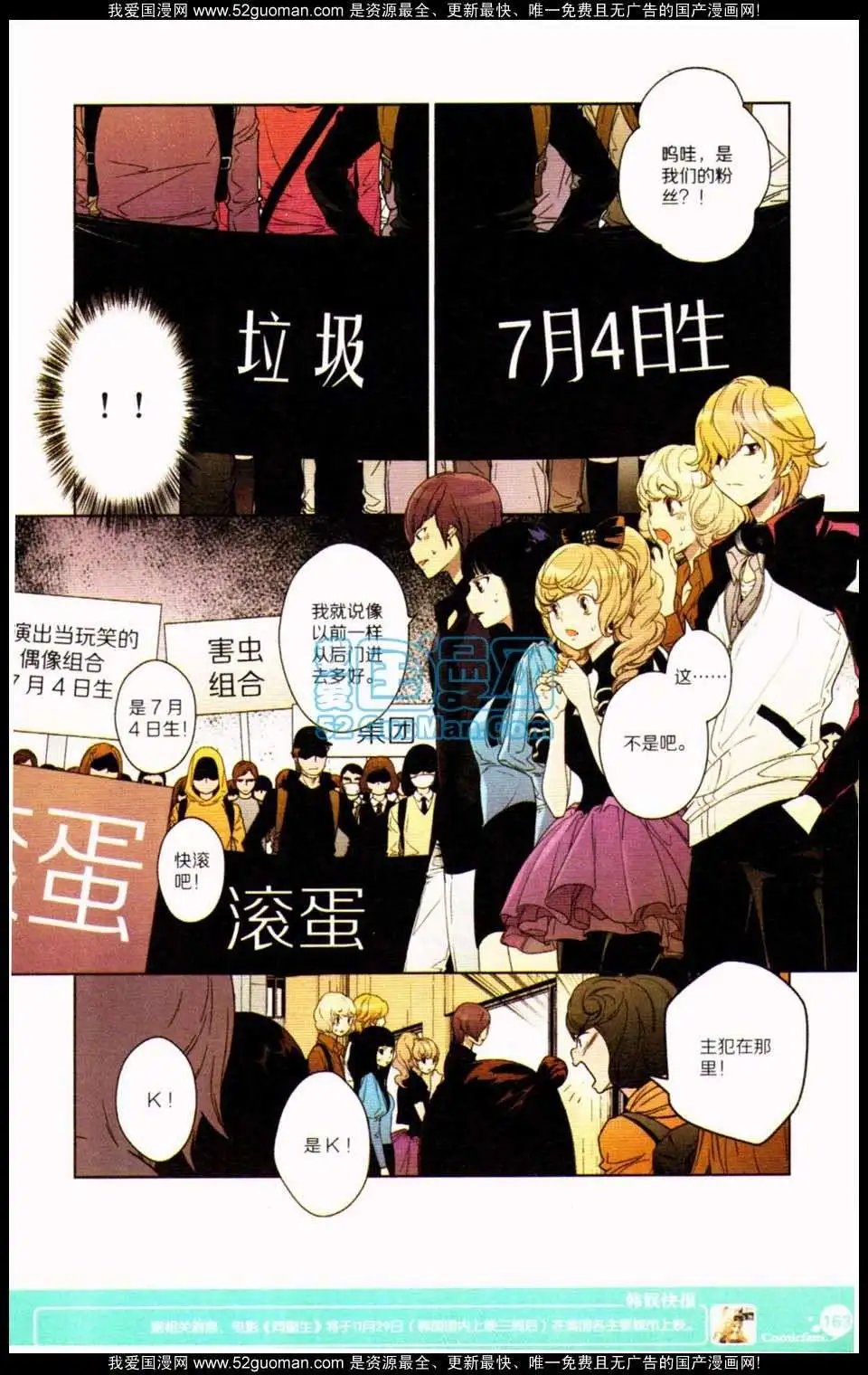 第349期