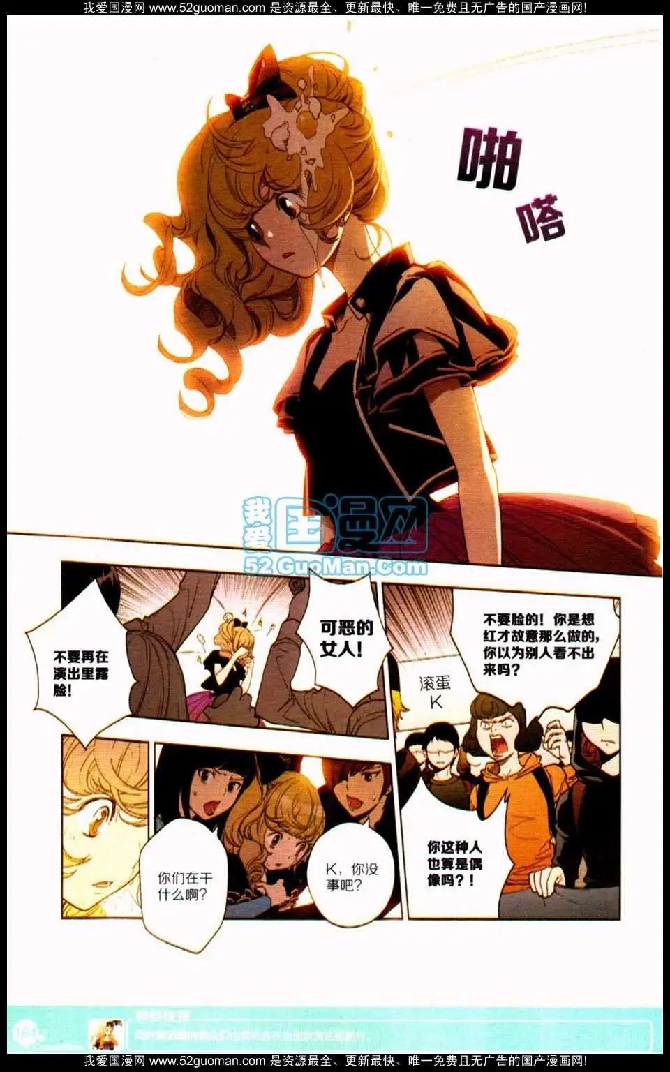 第349期