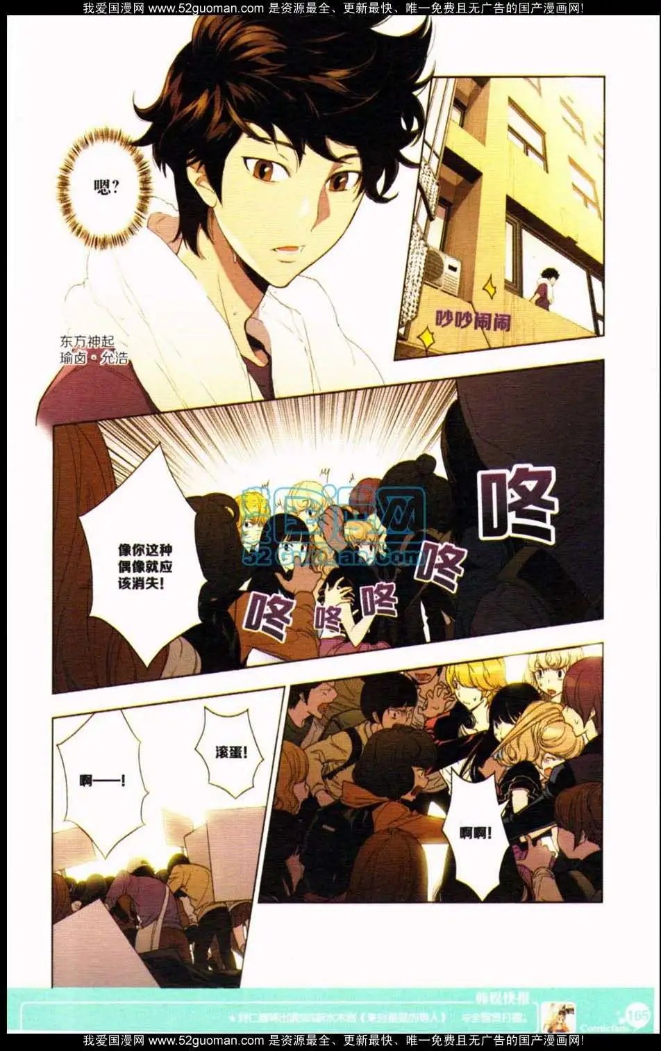 第349期