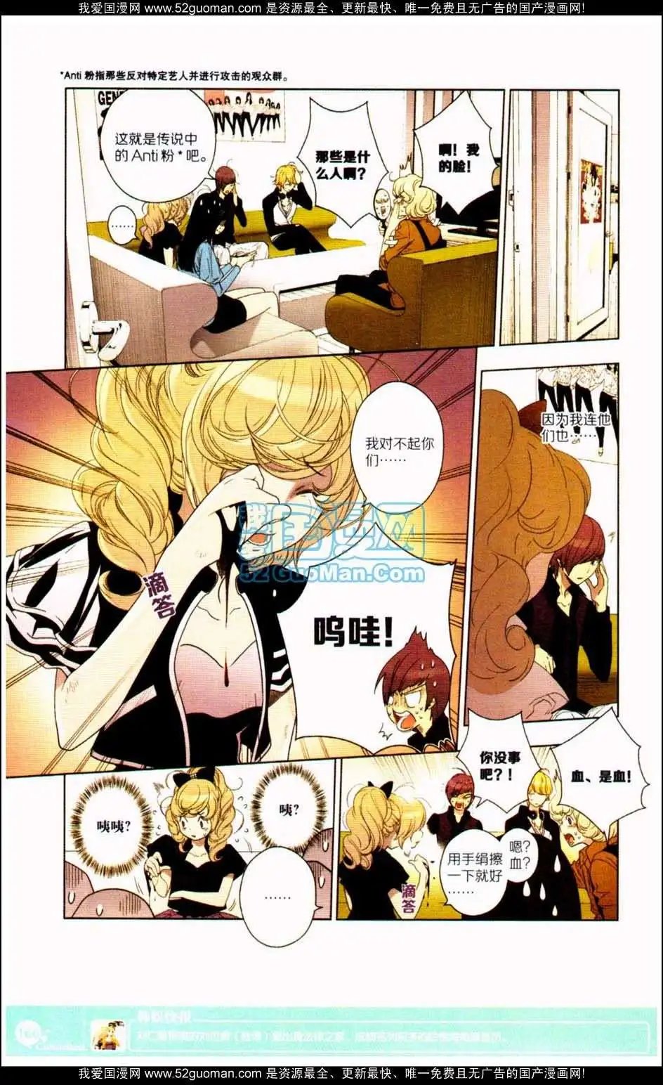 第349期