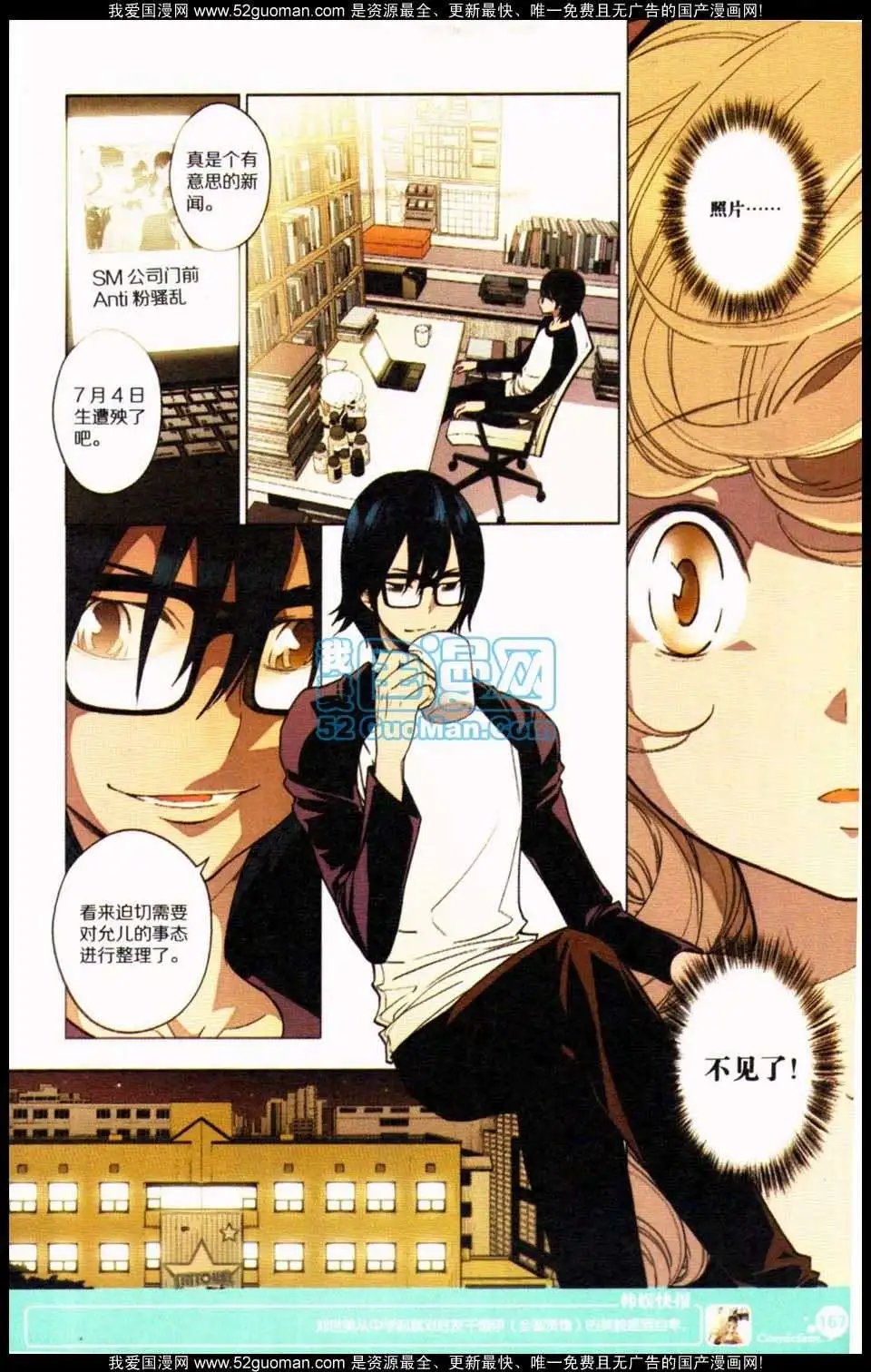第349期