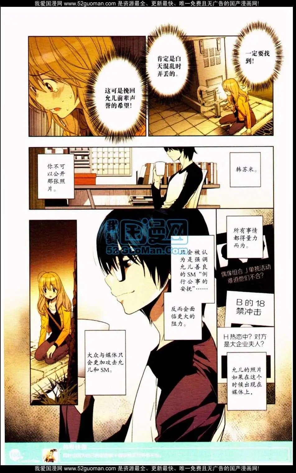 第349期
