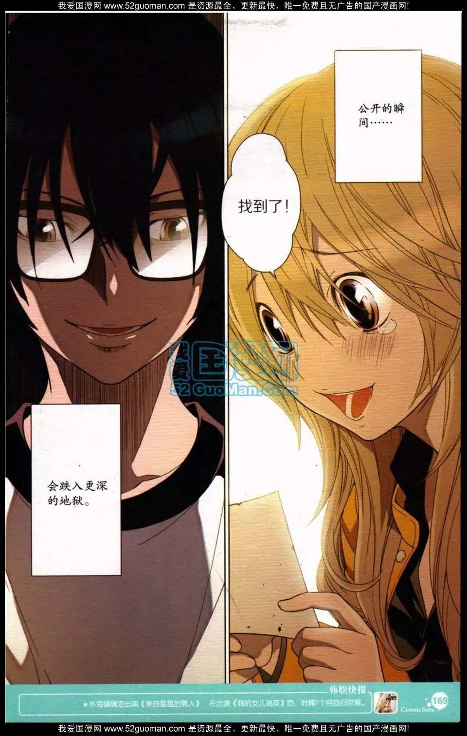 第349期
