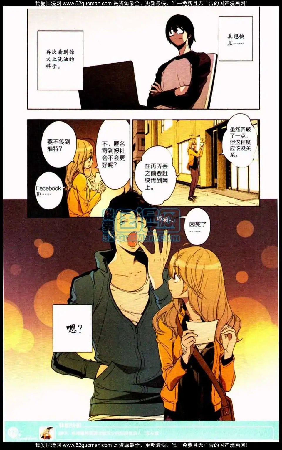 第349期
