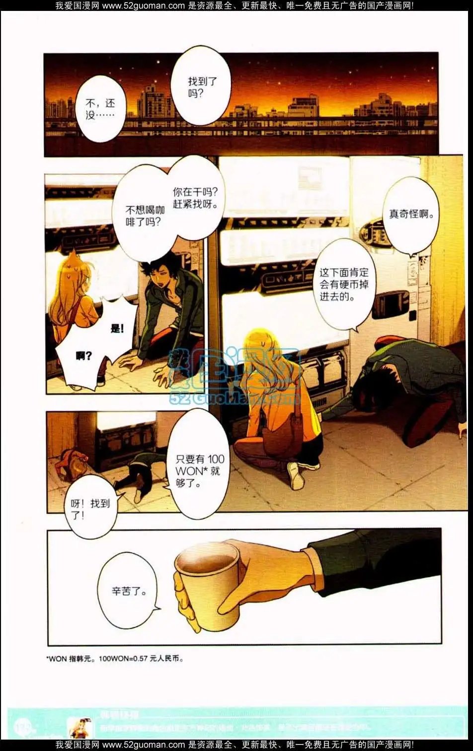 第349期