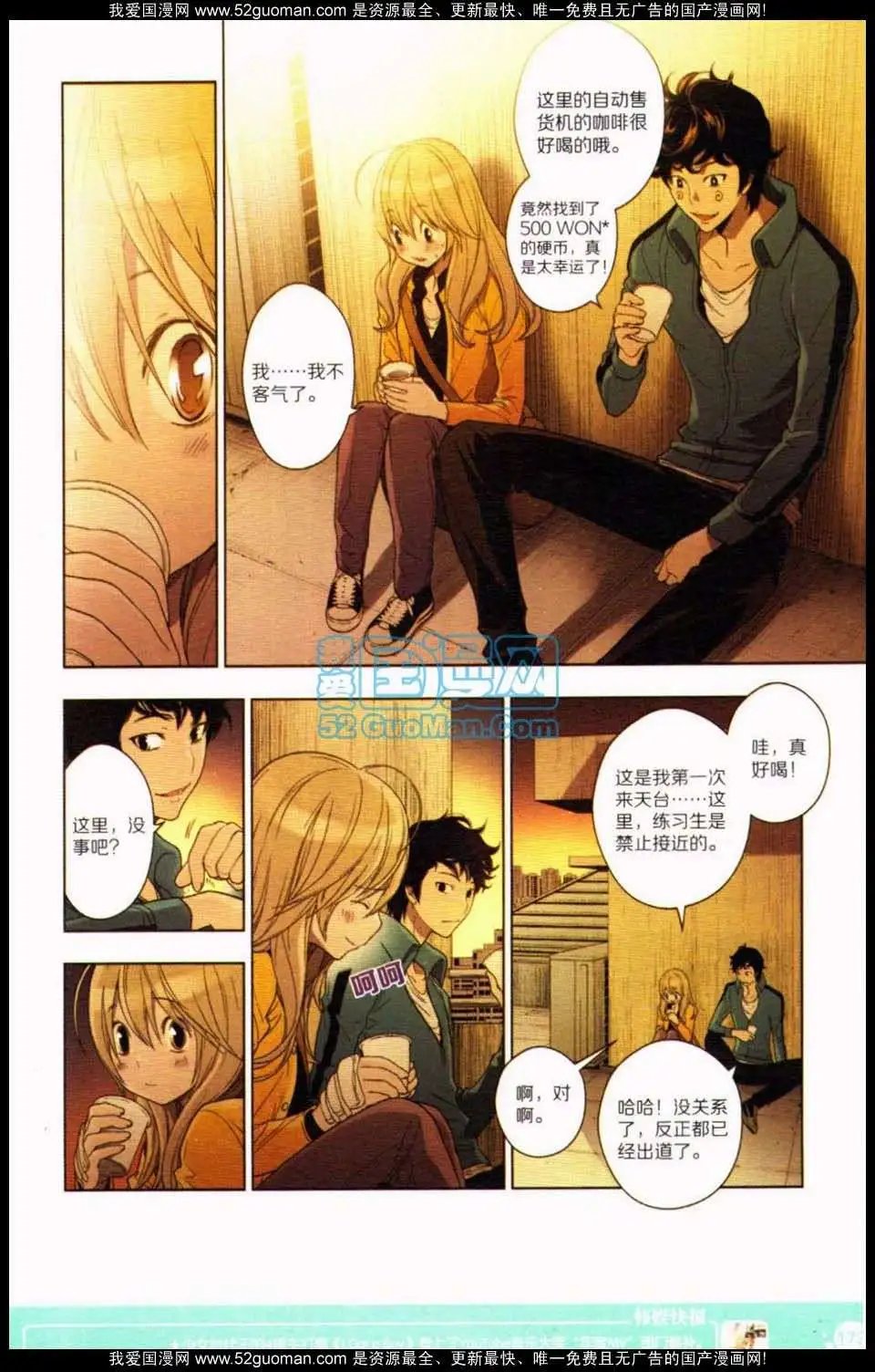 第349期
