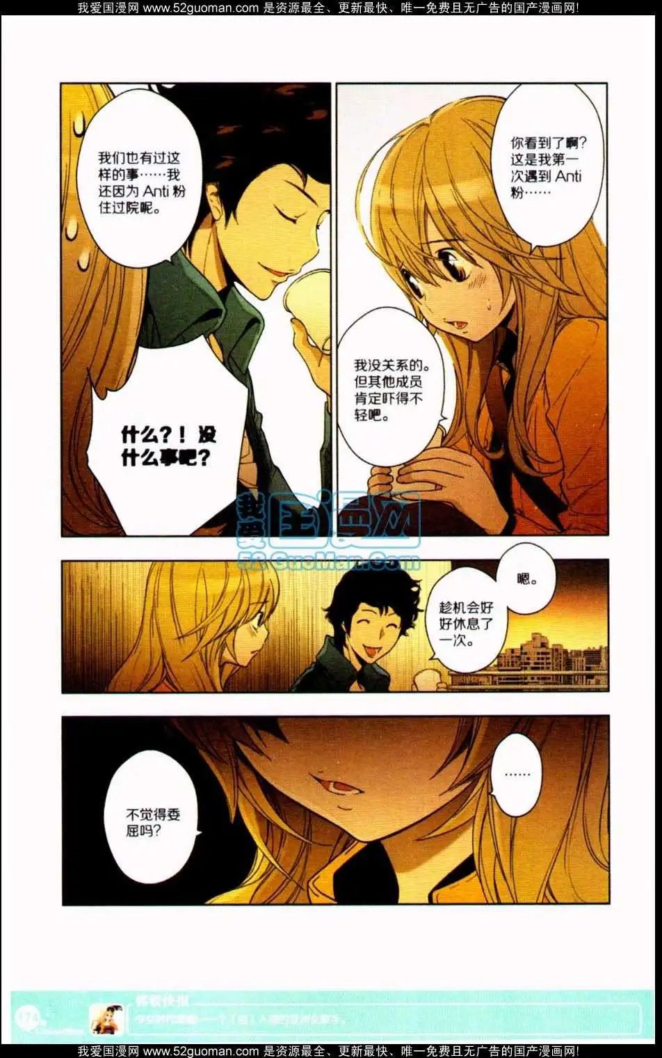 第349期