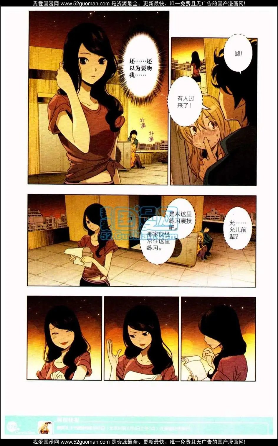 第349期