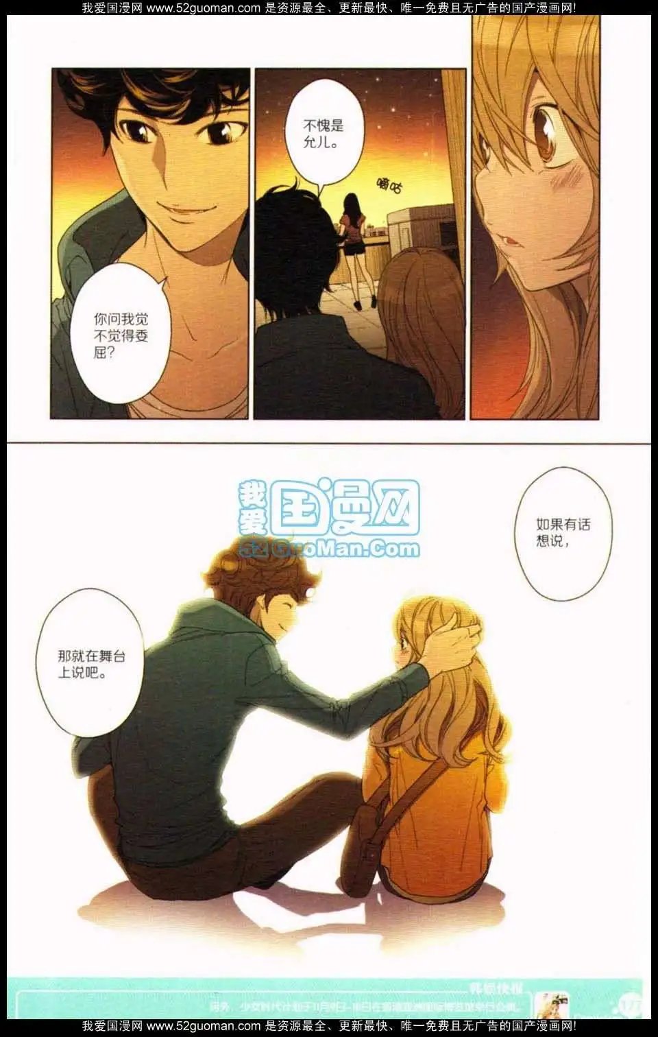 第349期