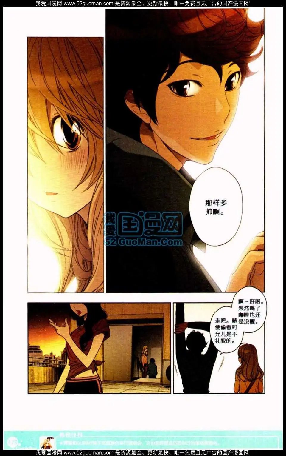 第349期