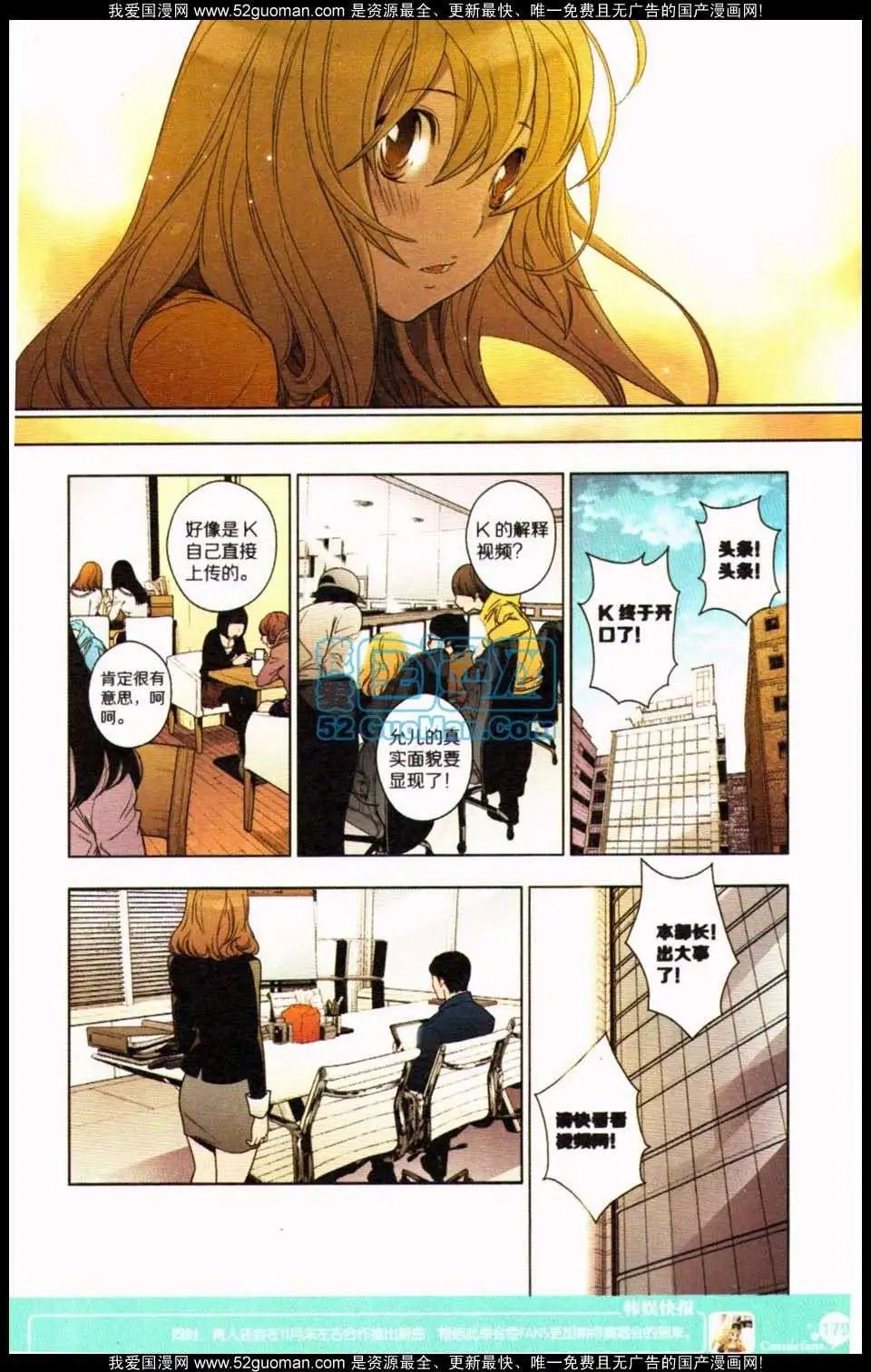 第349期