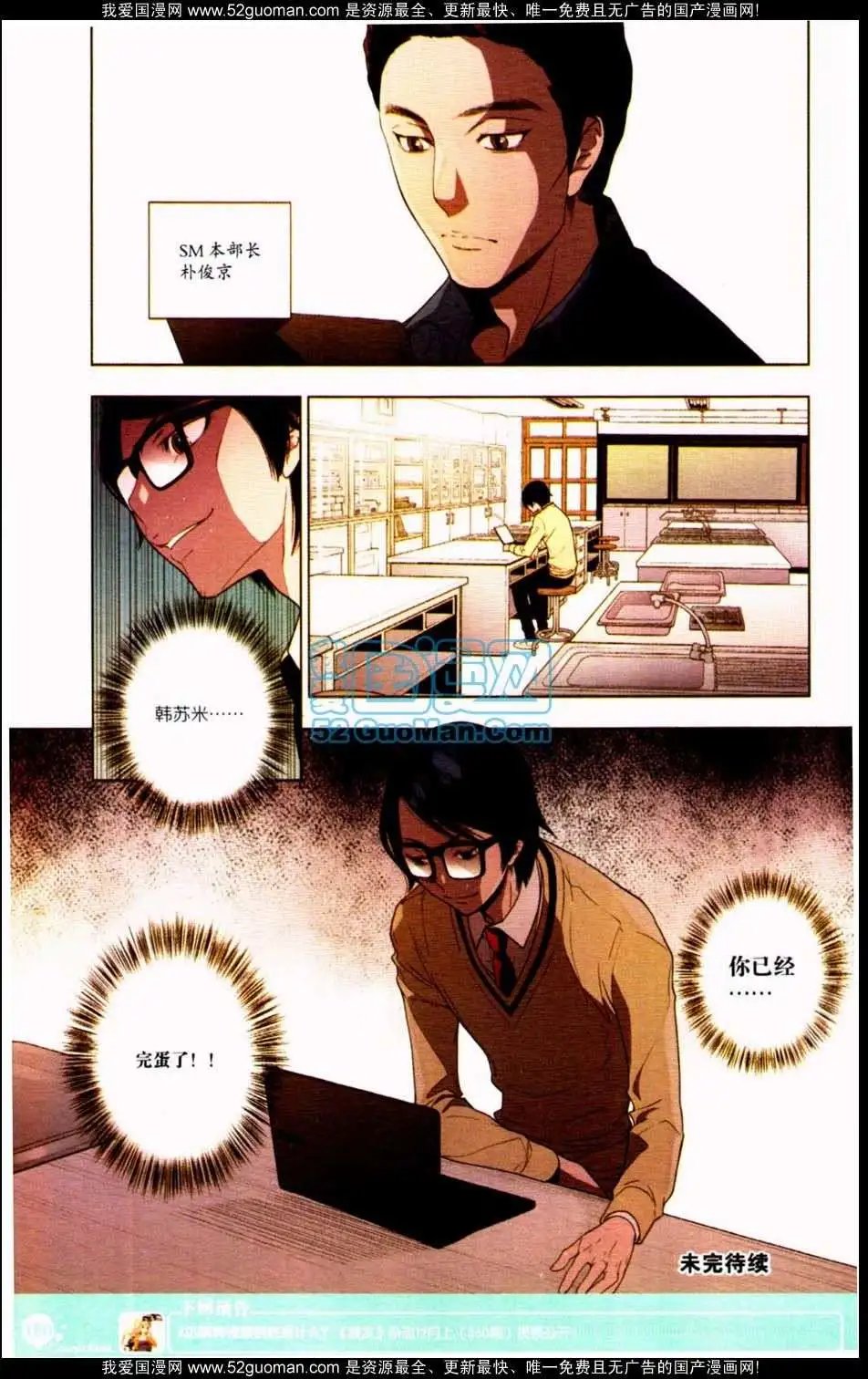 第349期