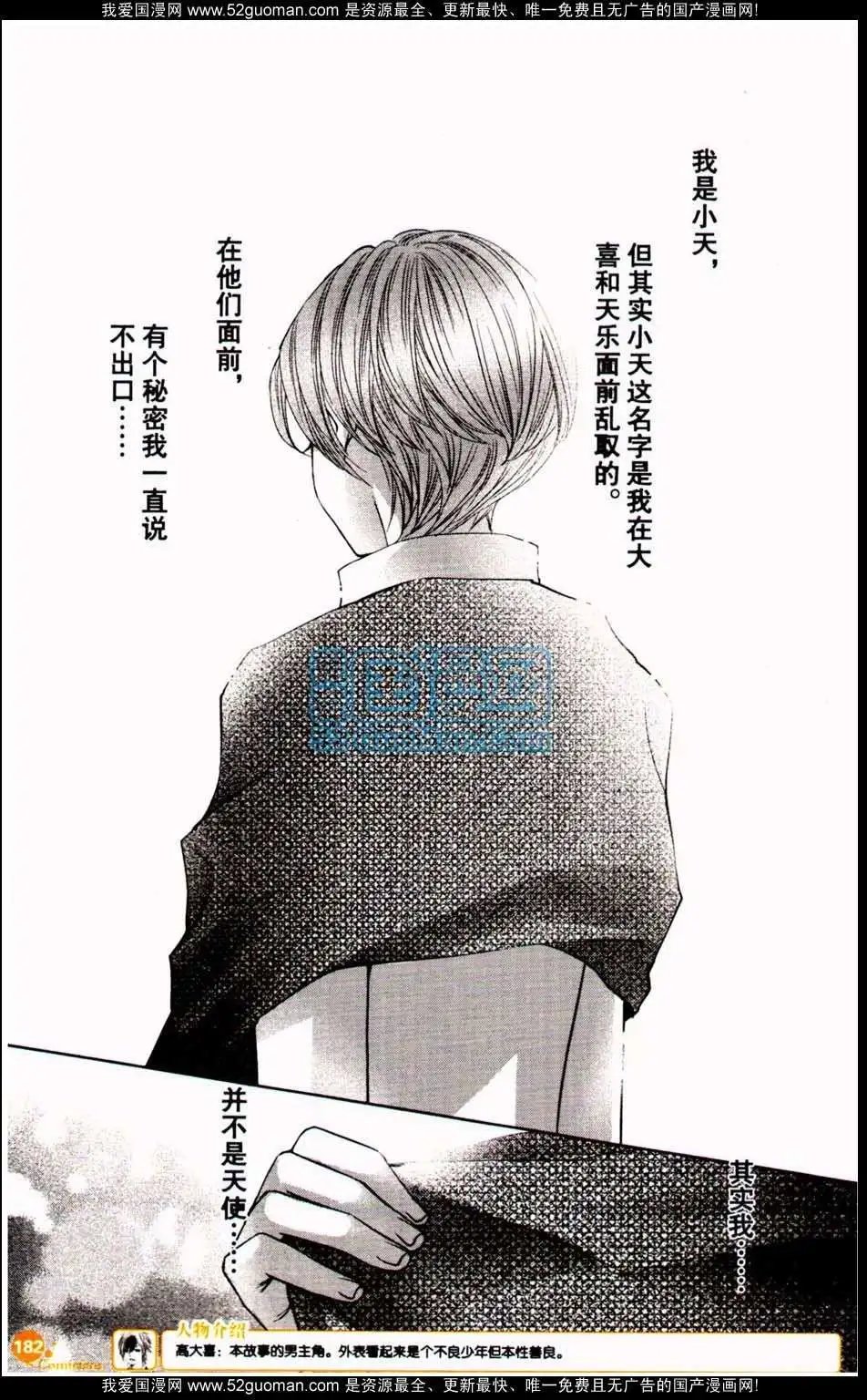 第349期