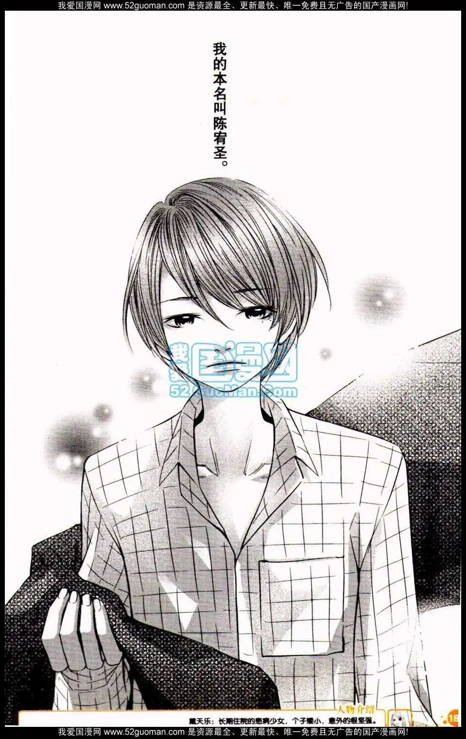 第349期