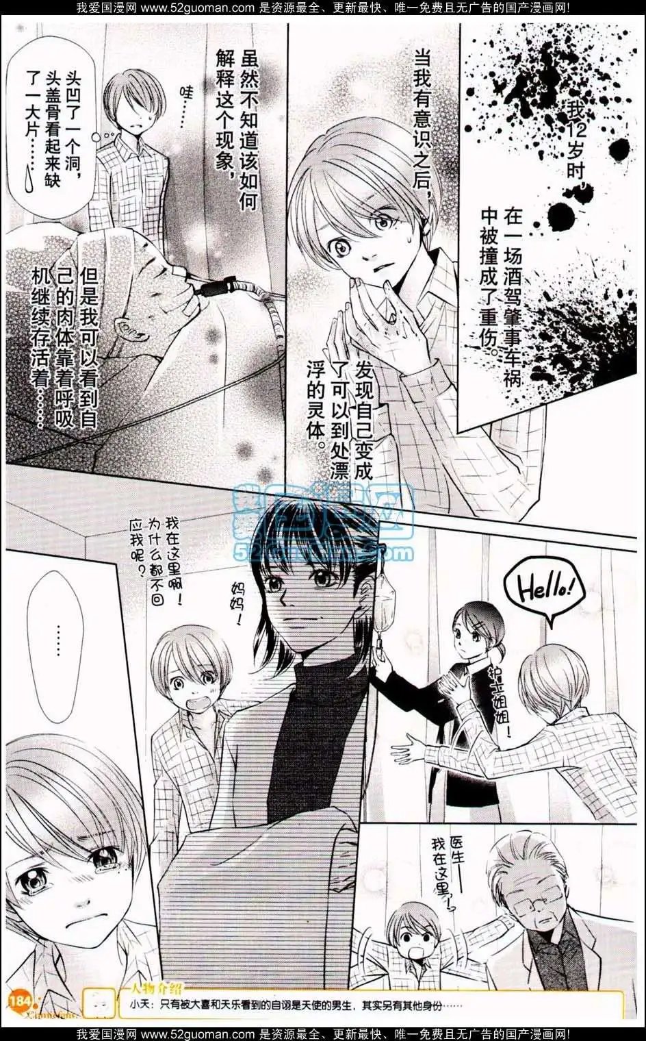 第349期