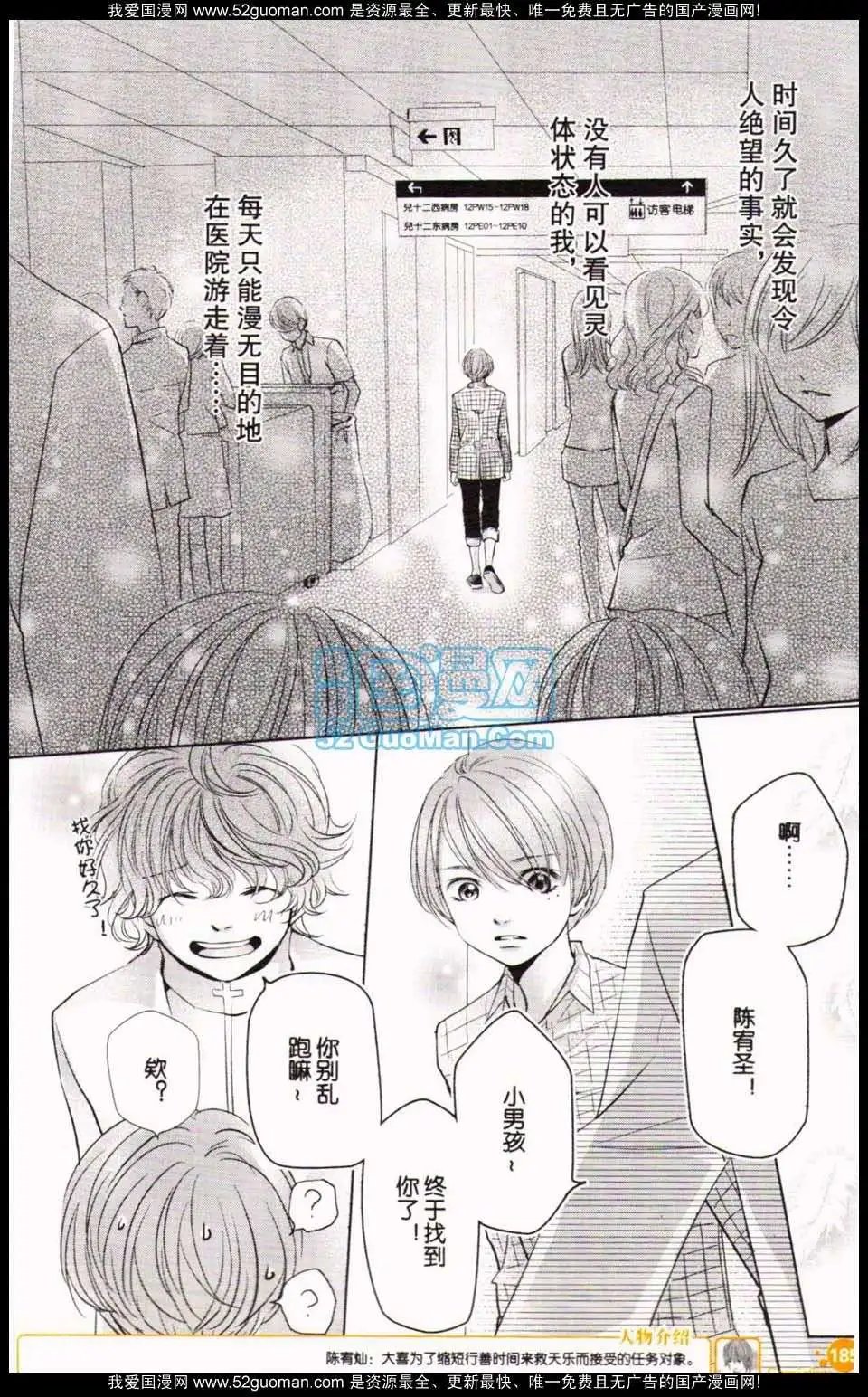 第349期