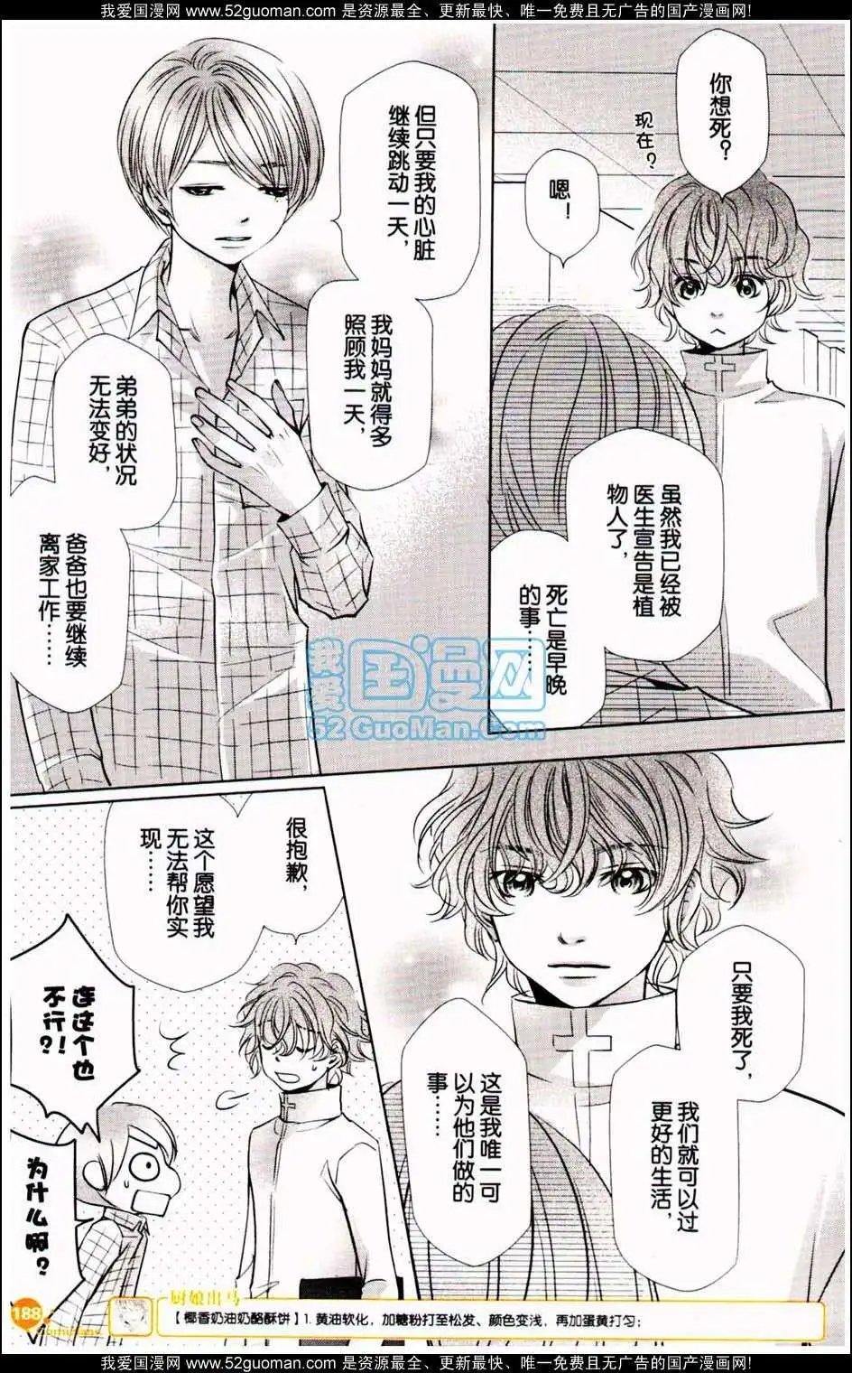 第349期