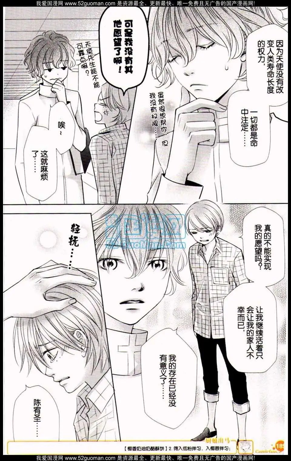 第349期