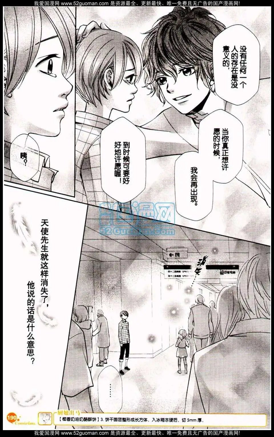 第349期