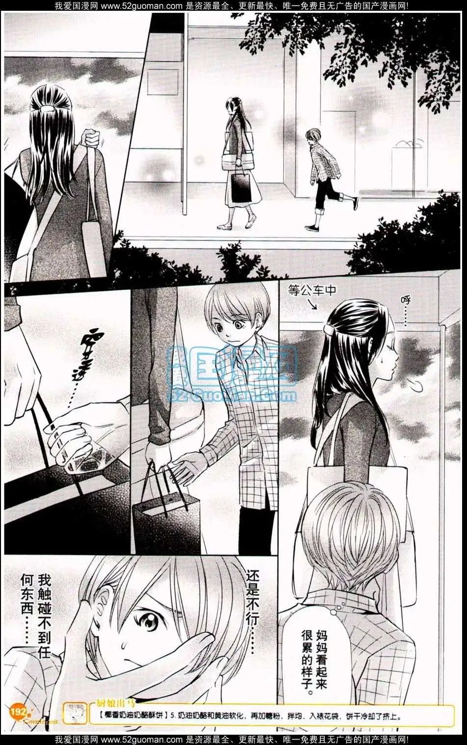 第349期