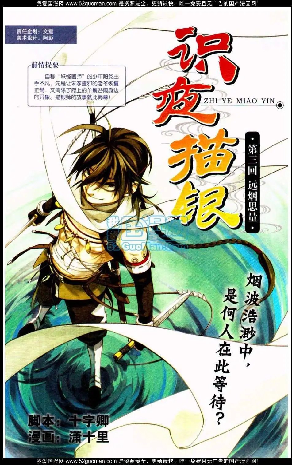 第349期
