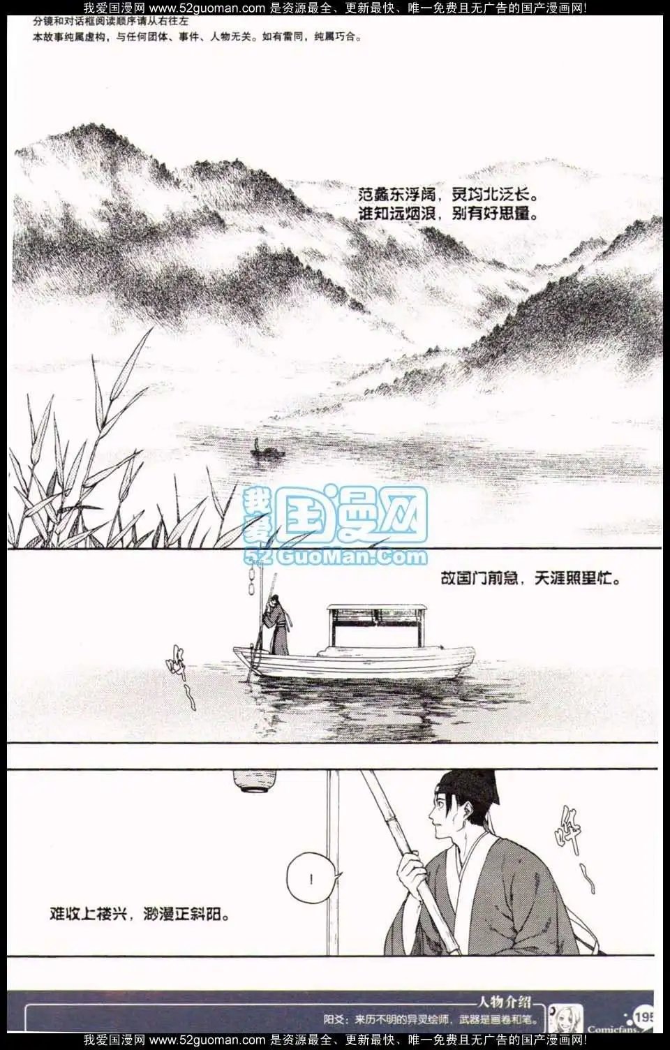 第349期