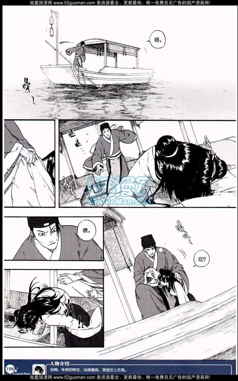 第349期