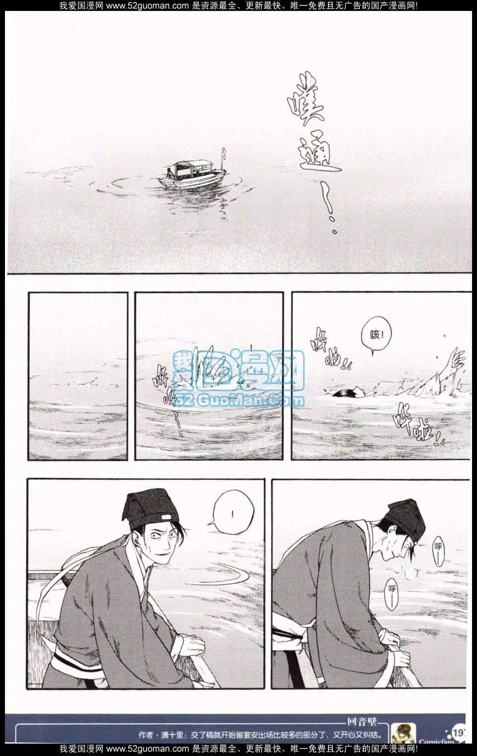 第349期