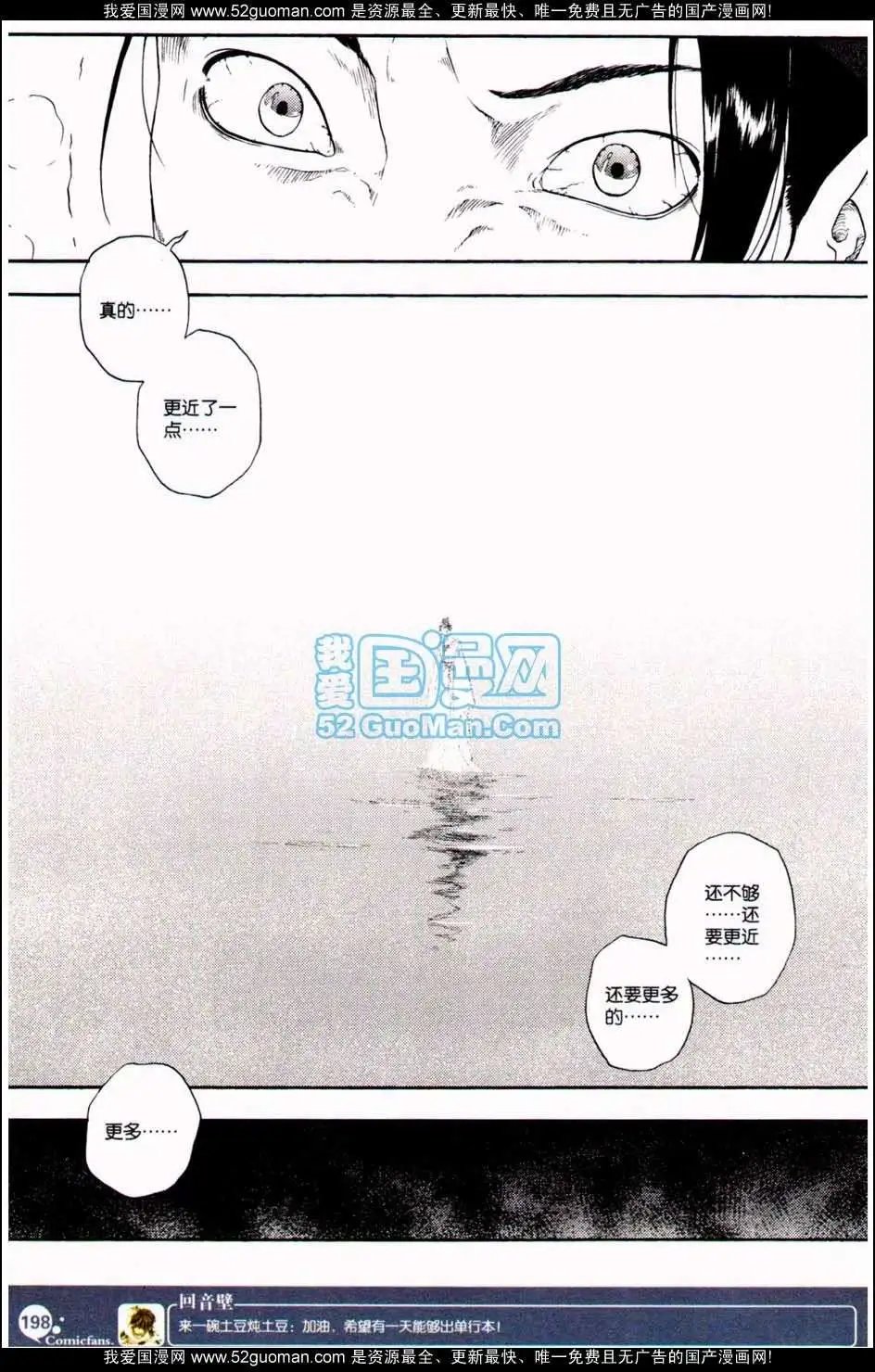 第349期