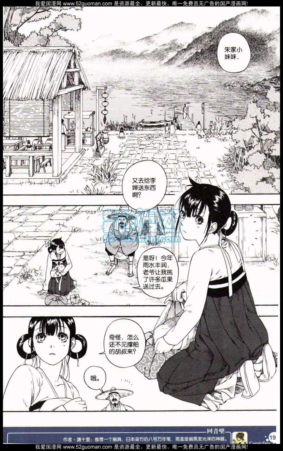 第349期