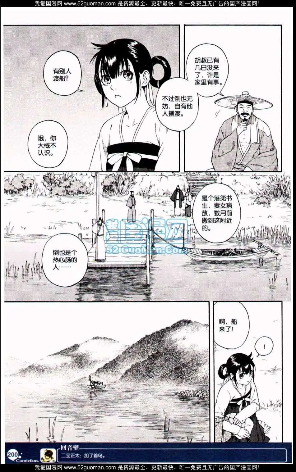 第349期