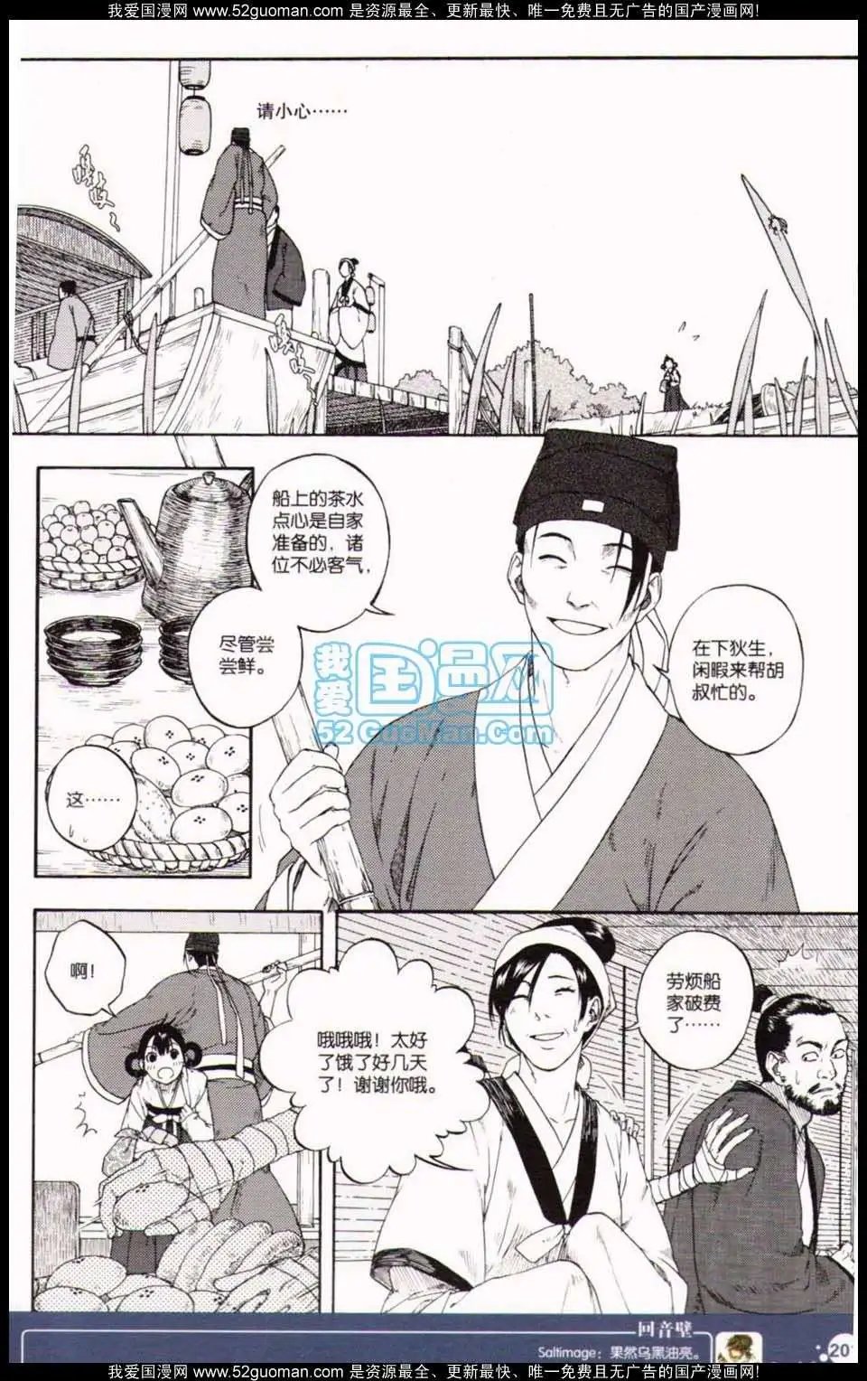 第349期