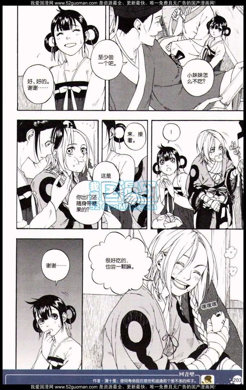 第349期