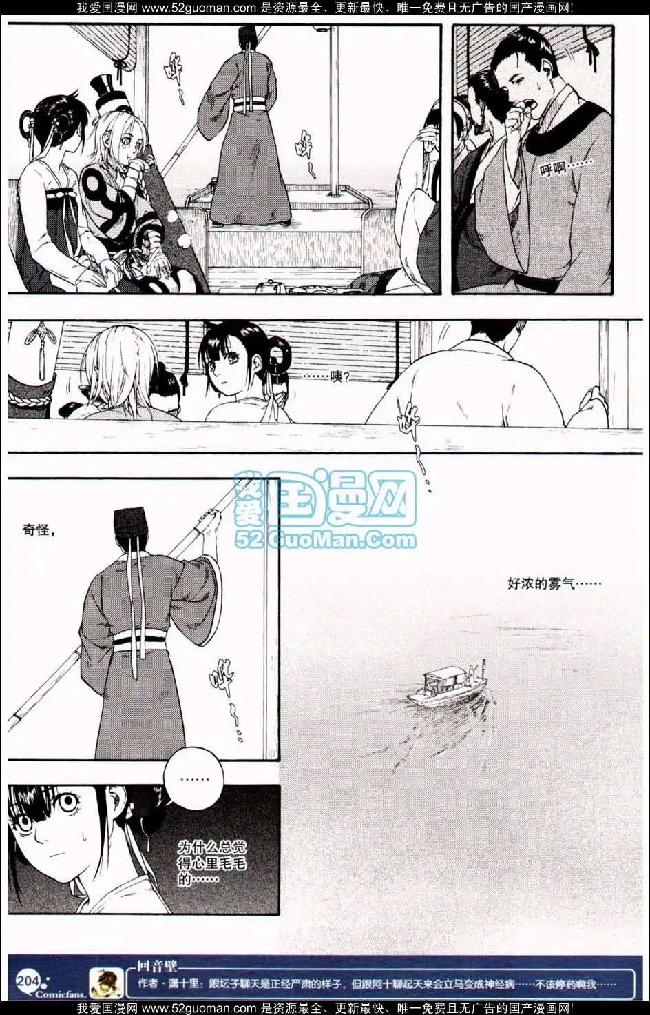 第349期